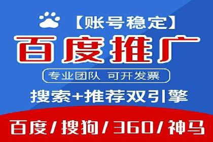 信息流广告行业案例：京东信息流广告策略