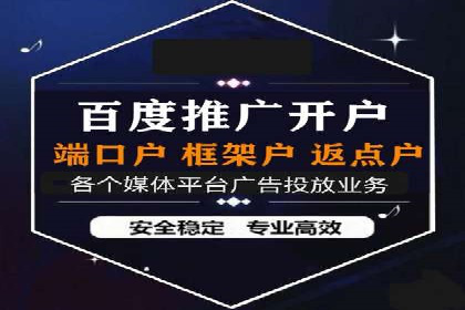 百度推广收费标准调整：案例分析与应对策略